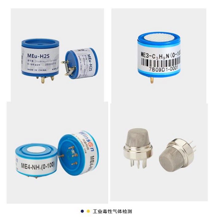新國標發(fā)布，?；菲髽I(yè)氣體檢測傳感器如何選型？