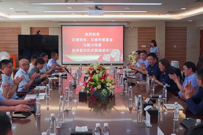 堅定看好傳感器賽道，漢威科技與漢威傳感基金增資新力傳感