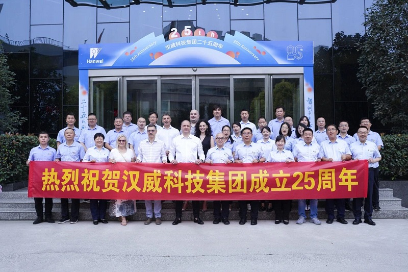 25周年丨二十五載感知世界，智創(chuàng  )未來(lái)奔赴山海
