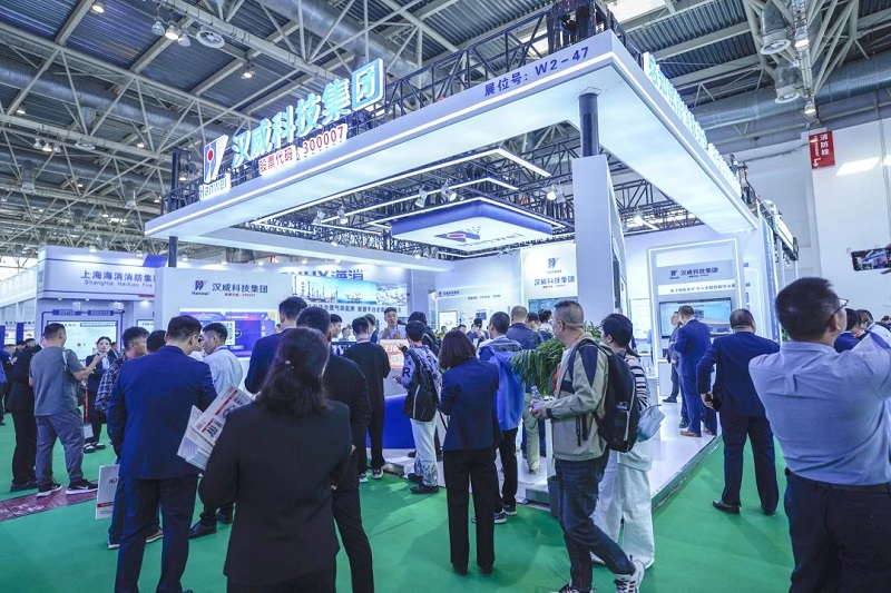 消防安全丨漢威亮相北京消防展，多系列創(chuàng  )新方案引關(guān)注