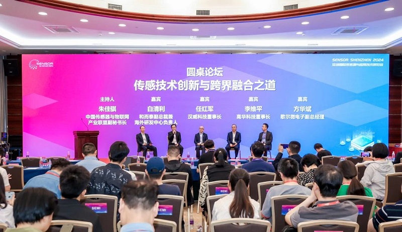 更微型、更融合、更智能，漢威多款“黑科技”傳感器亮相深圳傳感器展，引領(lǐng)行業(yè)新風(fēng)向