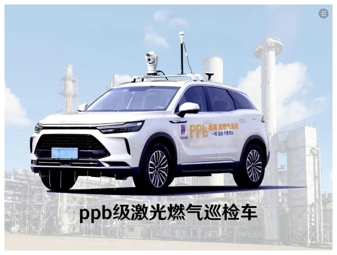 漢威科技空天地智能巡檢產(chǎn)品矩陣，護航燃氣安全監測