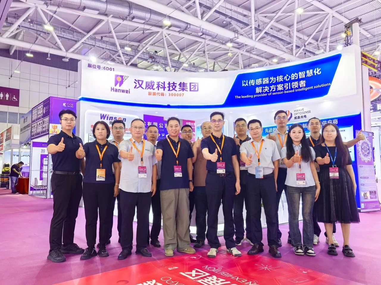 全球光電巨頭匯聚深圳光博會(huì )，漢威科技秀出光電傳感高端貨